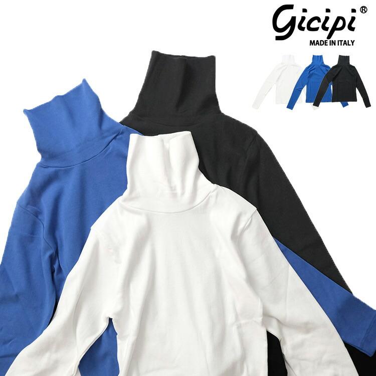 ジチピ gicipi 2419A タートルネック カットソー インナー ロングスリーブ Tシャツ PREZZEMOLO (プレッツェーモロ) 爆買 gicipi ジチピ 2419A タートルネック カットソー インナー