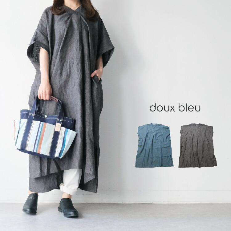 20%OFF SALE) ドゥーブルー doux bleu リネンカフタンワンピース