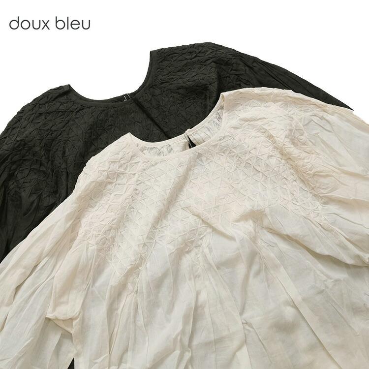 ドゥーブルー doux bleu ハンドスモッキング刺繍ブラウス 2543