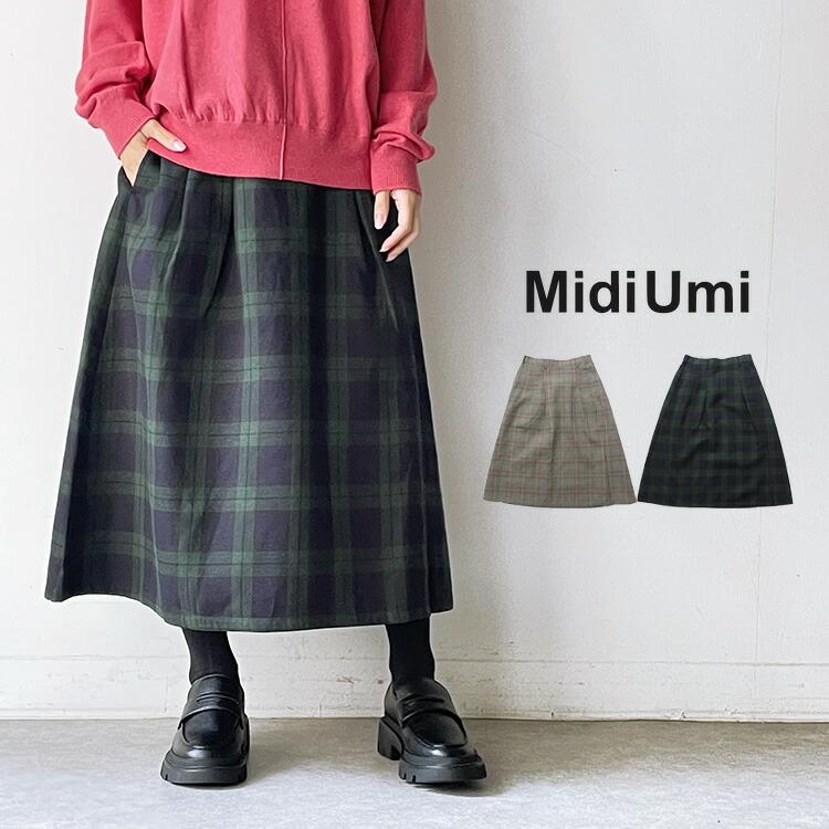 【新品】MidiUmi スカート　ブラック 楽天市場】【動画あり】 MidiUmi (ミディウミ)pleats skirtmade in