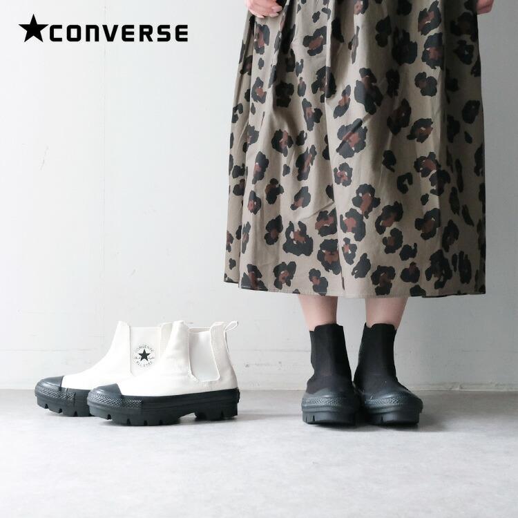 CONVERSE (30%OFF) コンバース サイドゴアシューズ ALL STAR CONVERSE (30%OFF) コンバース サイドゴアシューズ ALL STAR