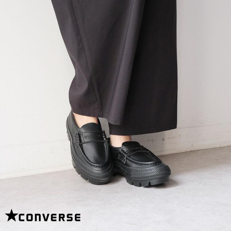 CONVERSE厚底オールスター チャンク ローファー ブラック 22.5