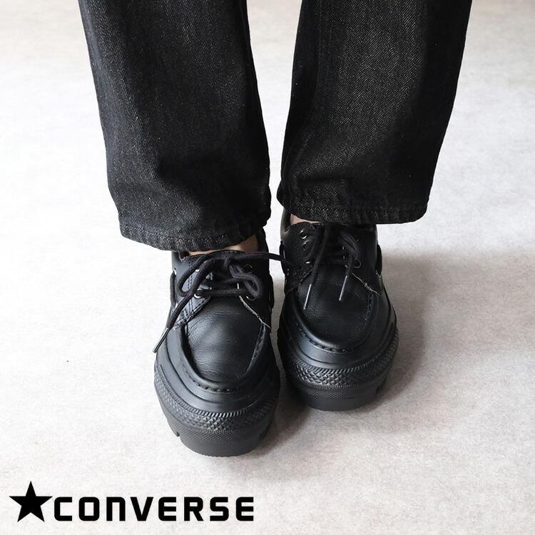 CONVERSE（コンバース） (20%OFF SALE) CONVERSE ALL STAR CHUNK MS OX
