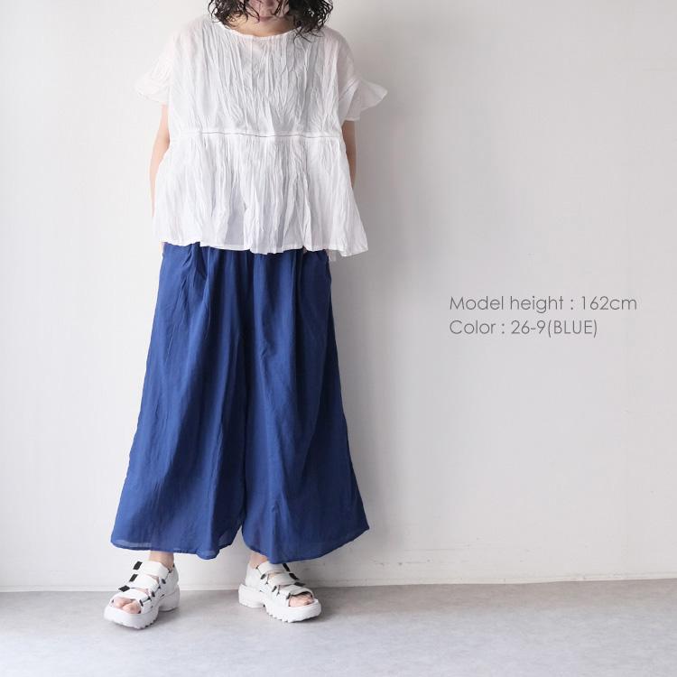 Brocante ブロカント 33-343X インドボイル ピエロパンツ ロング