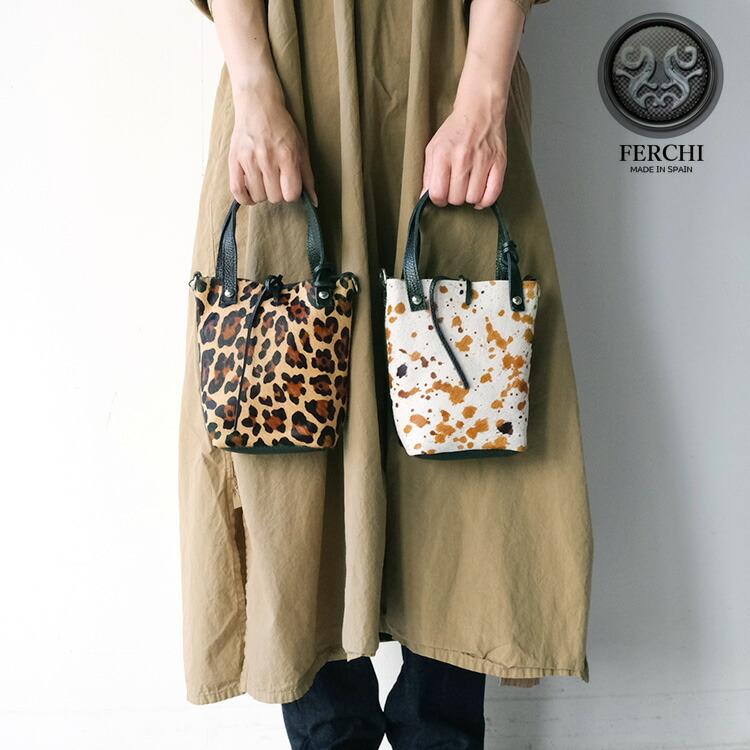 ショルダーバッグ　ハラコです 30%OFF SALE) フェルチ FERCHI ハラコ ショルダーバッグ レザー