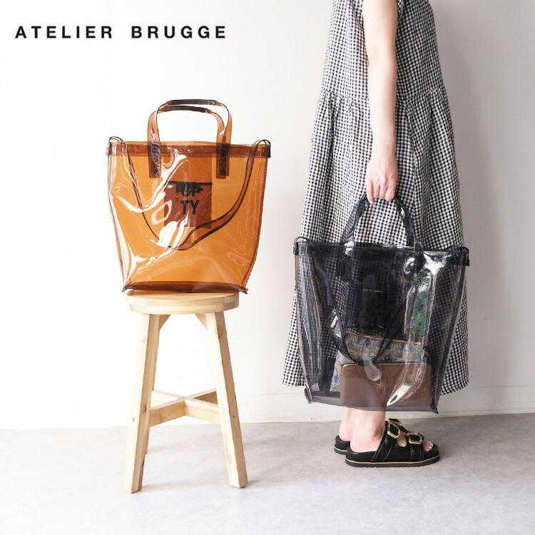 ATELIER BRUGGE（アトリエブルージュ） (30%OFF) atelier brugge 35UB 