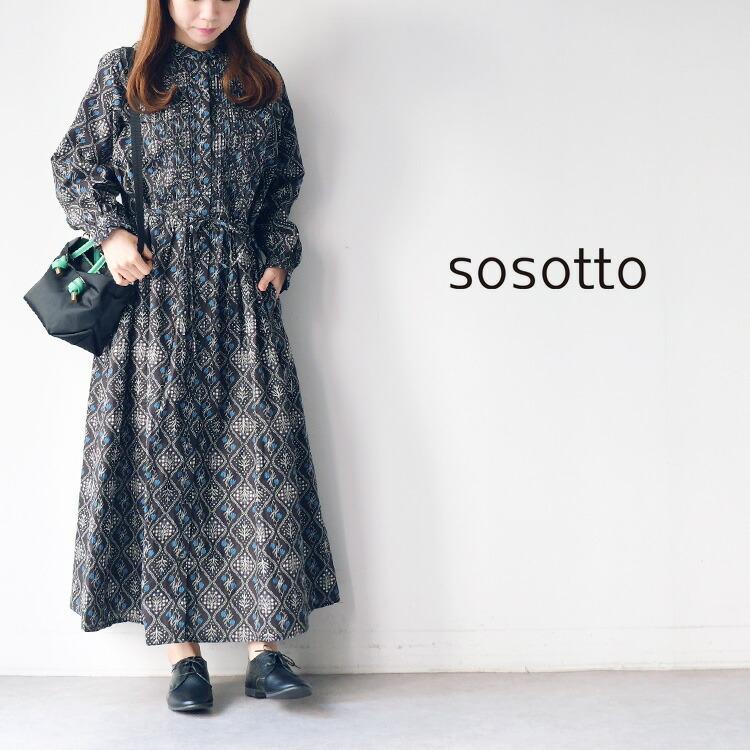 sosotto（ソソット） 格子花柄ピンタックウエストドロストワンピース