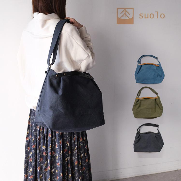 SUOLO（スオーロ） SUOLO 5140 バッグ CROP middle ショルダーバッグ