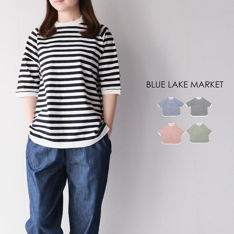タグ付き＊plage＊天竺Aラインプルオーバー SELECTED PIECES｜Plageセレクトアイテム予約一覧｜Plage｜ブログ