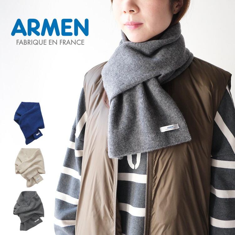 ARMEN（アーメン） ARMEN WOOL / CASHMERE LOOP SCARF BAAM1961 ウール