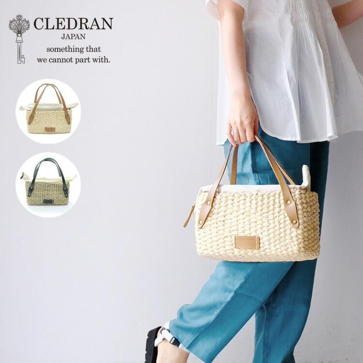 ピンク・ブルー CLEDRAN / クレドラン【送料無料】ZIP LINNING BSKET
