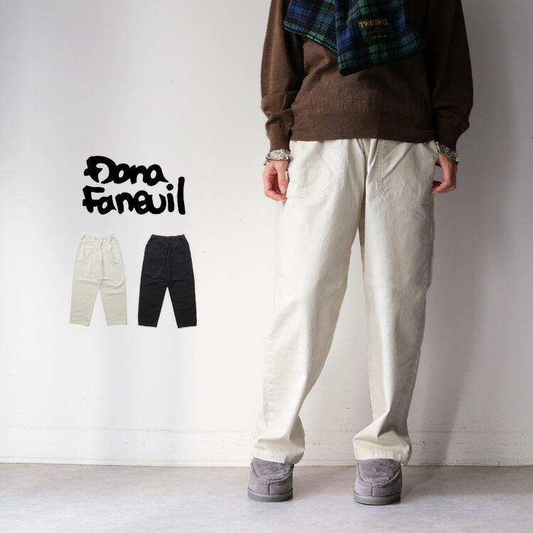 ダナファヌル Dana Faneuil コットンカルゼ裏微起毛ワイドテーパードパンツ D-7125411 日本製 イージー ロング カラー レディース DANA FANEUIL（ダナファヌル） (20%OFF SALE) コットン カルゼ 裏微