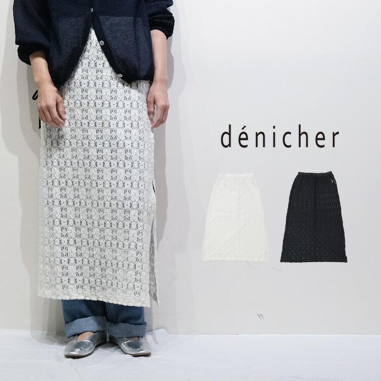 denicher（デニシェ） denicher Flower ストレッチレース レイヤード