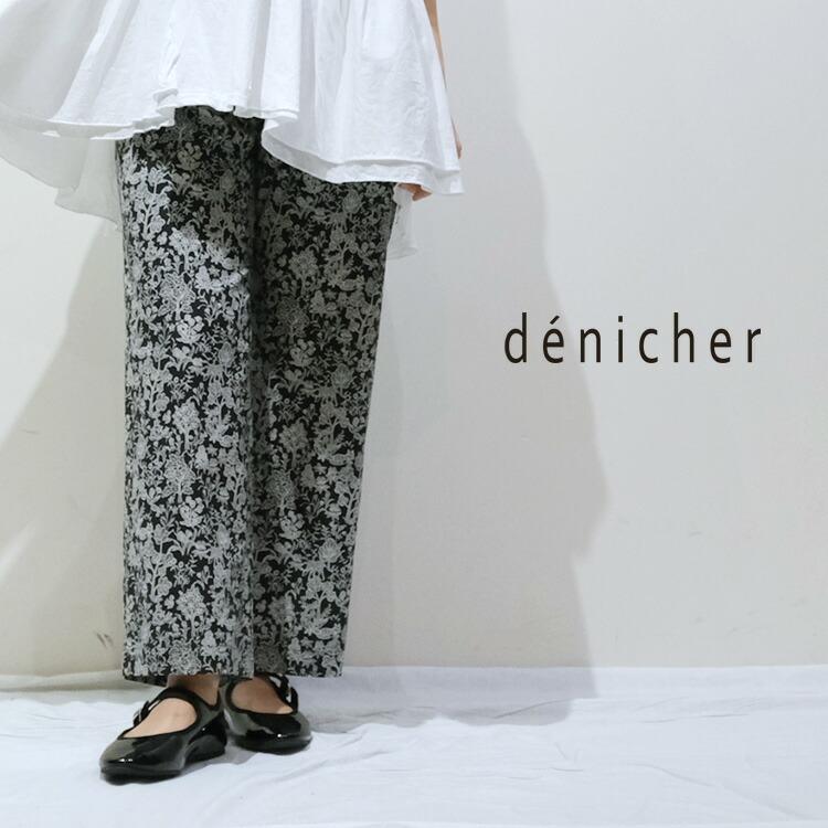 2026SSgotohollywood 花テープパンツ01.150 denicher（デニシェ） (20%OFF SALE) ステッチフォレストプリント