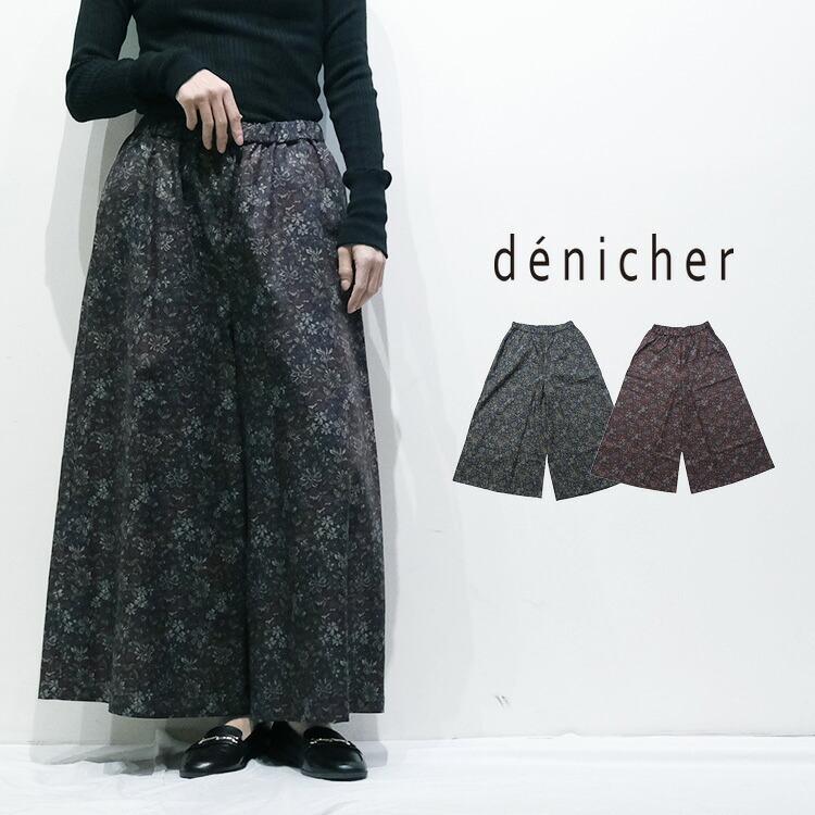denicher（デニシェ） ゴブラン風フルールプリント フレアパンツ 