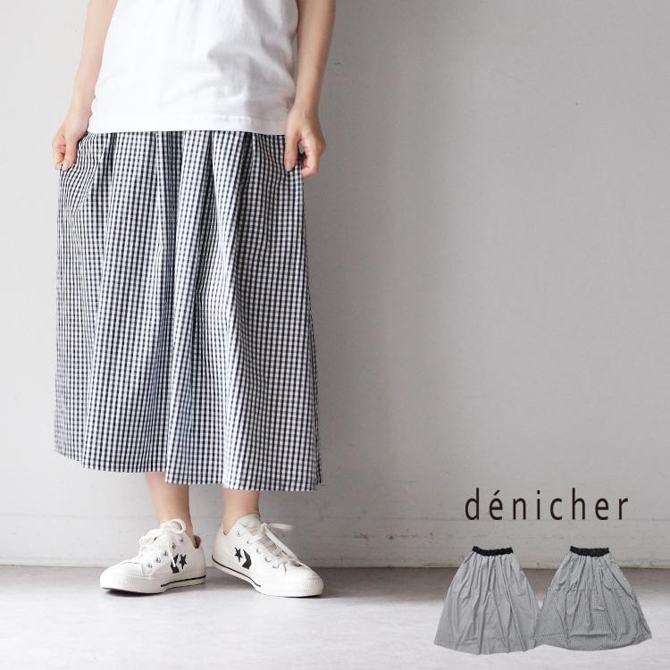 denicher デニシェ 20 OFF SALE denicher COOLMAX タック ギャザースカート DS261101 2026SS 春夏 爆買 Chouquette Yahoo ショップ - 通販 - Yahoo ショッピング