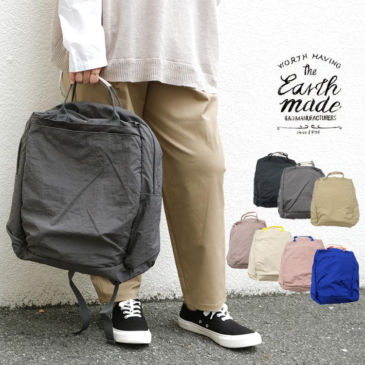 未使用・CAMPER マルシェ柄リュックサック