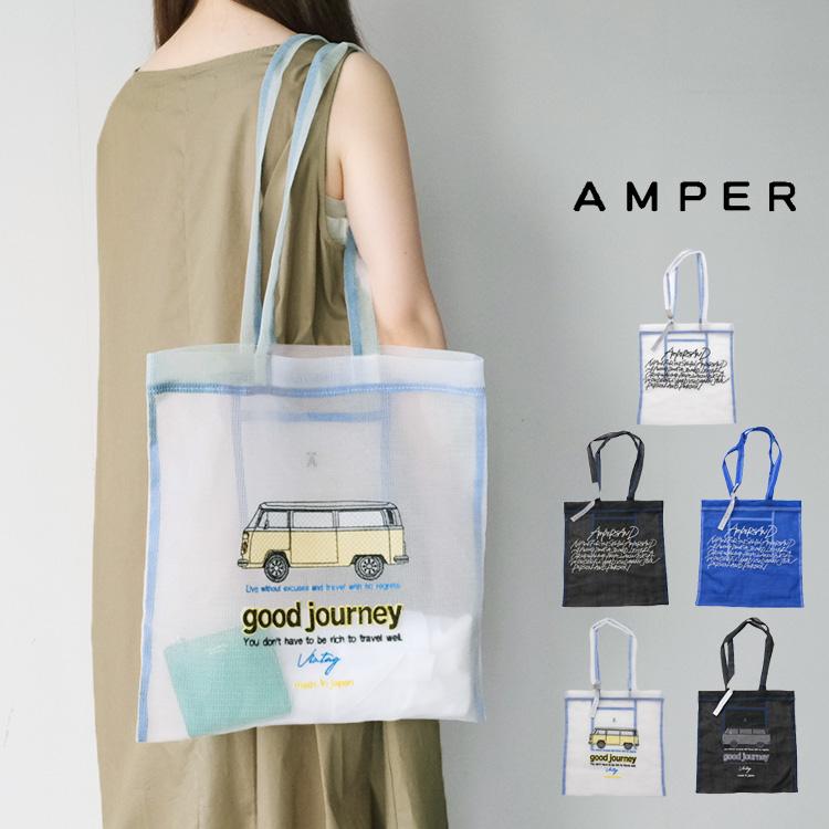 JUNE　トートバッグ①　ハンドメイド JUNE　トートバッグ①　ハンドメイド