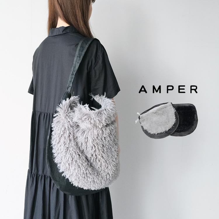 アンパー (20%OFF SALE) AMPER メッシュ＆ファー ワンショルダーバッグ