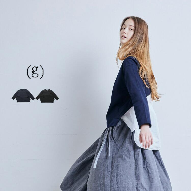 30%OFF SALE) (g) グラム ヘビー プレーティング プルオーバー g