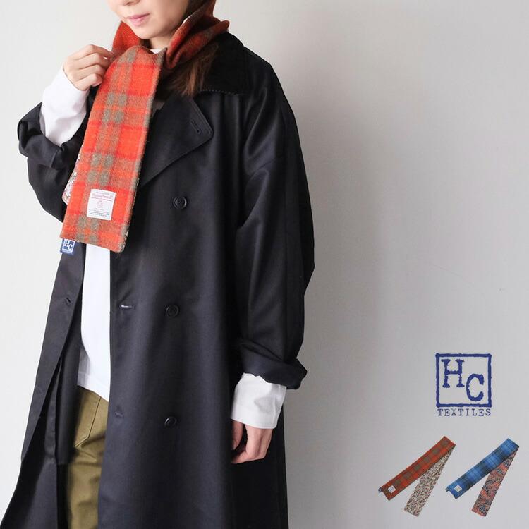 HARRIS TWEED（ハリスツイード） (30%OFF SALE) エイチシー