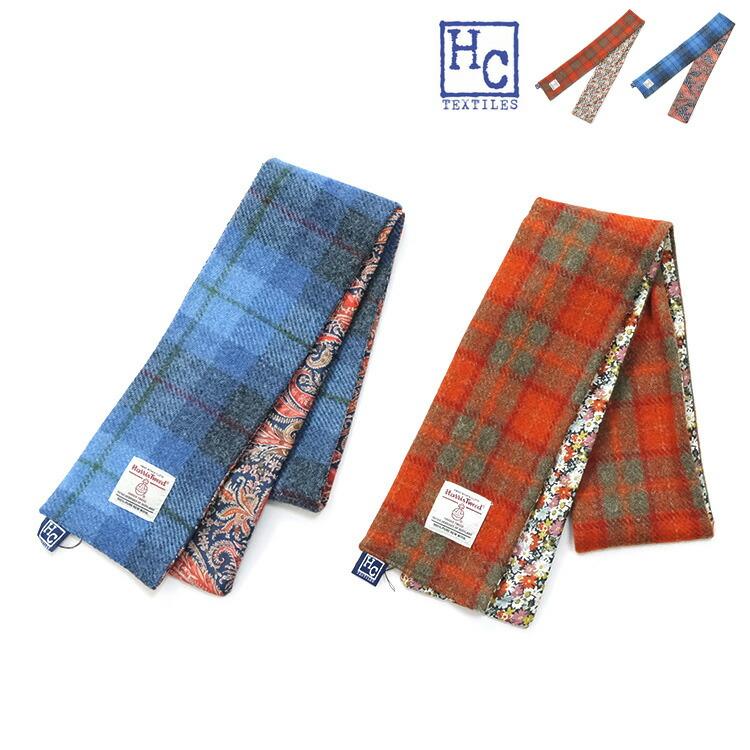(30%OFF SALE) エイチシーテキスタイル HC TEXTILES スキニースカーフ ハリスツイード × リバティスカーフ マフラー ストール 爆買 母の日_4