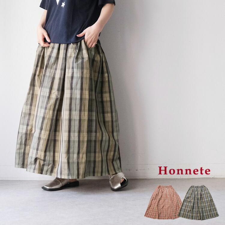 Honnete（オネット） (30%OFF SALE) Honnete HO-25SS SK13 Italian
