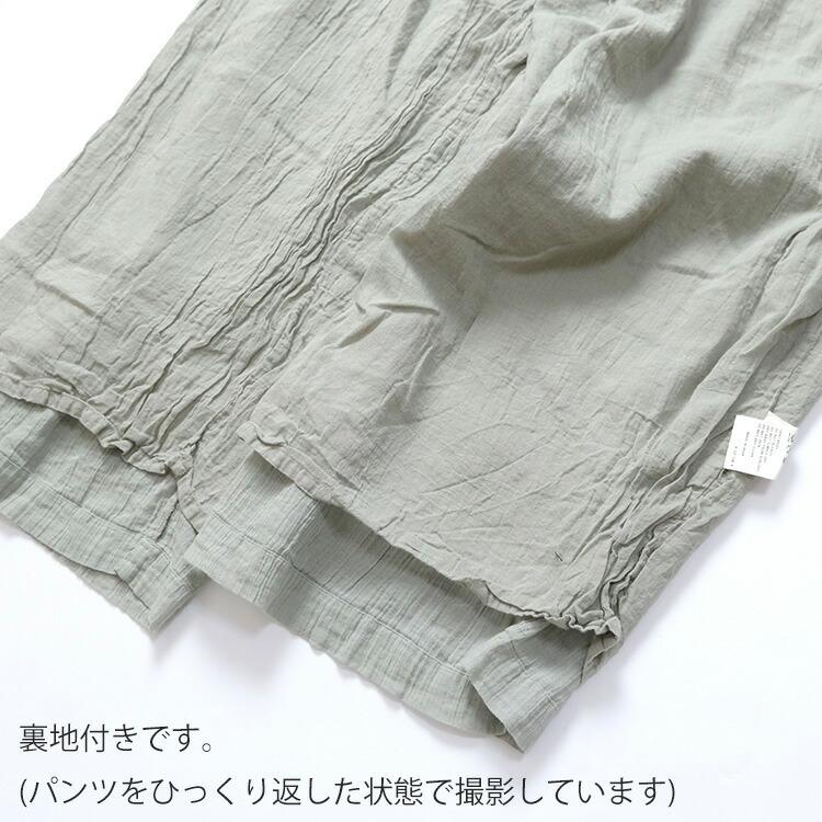 ARMEN（アーメン） (20%OFF SALE) ARMEN INAM2251GD シングルガーゼ