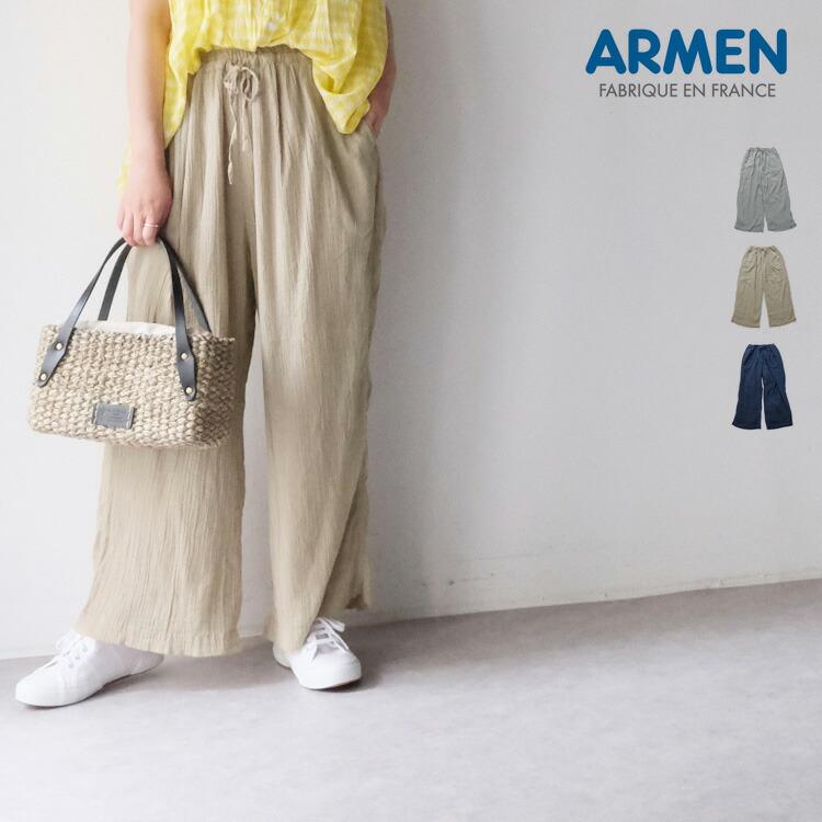 ARMEN（アーメン） (30%OFF SALE) ARMEN INAM2251GD シングルガーゼ