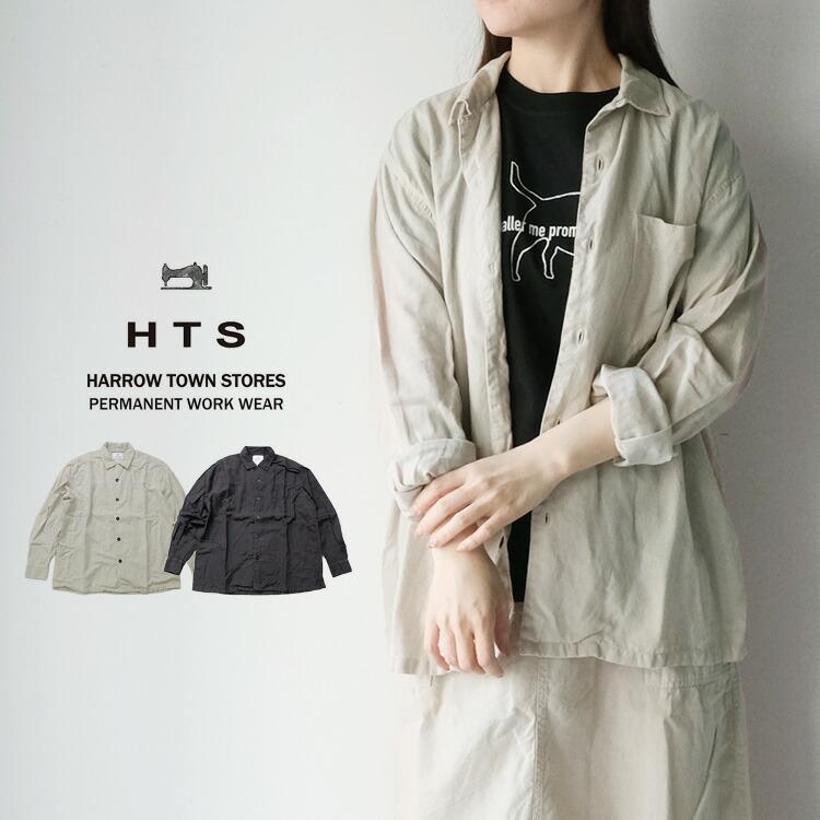 ハロータウンストアーズ HARROW TOWN STORES COTTON LINEN PLAIN 