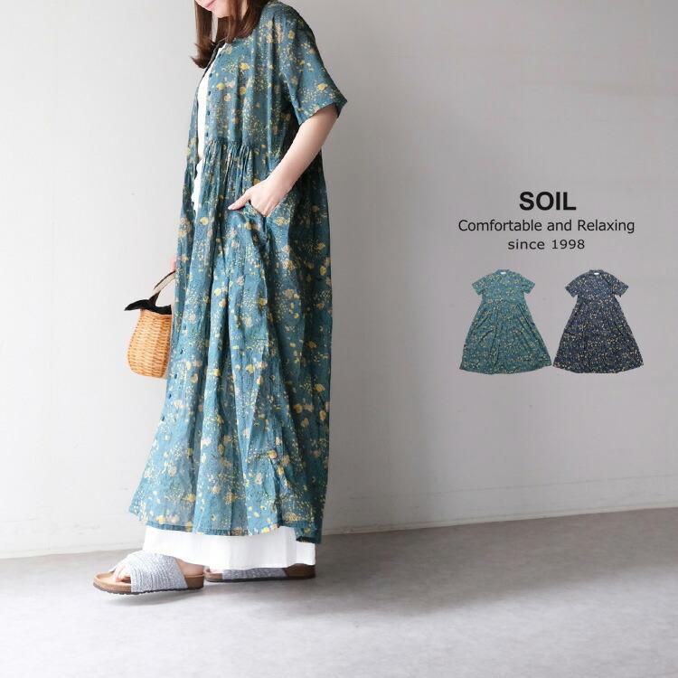 SOIL(ファッション) ソイル soil ワンピース NSL23077 コットン SOIL(ファッション) ソイル soil ワンピース NSL23077 コットン
