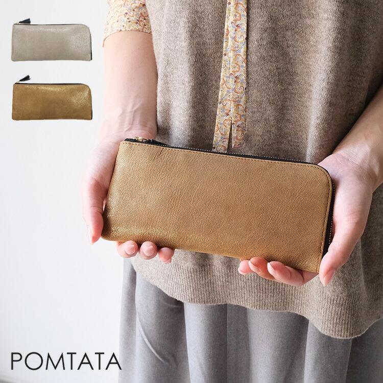 POMTATA（ポンタタ） POMTATA HAK L ZIP LONG WALLET ハーフ L ジップ 