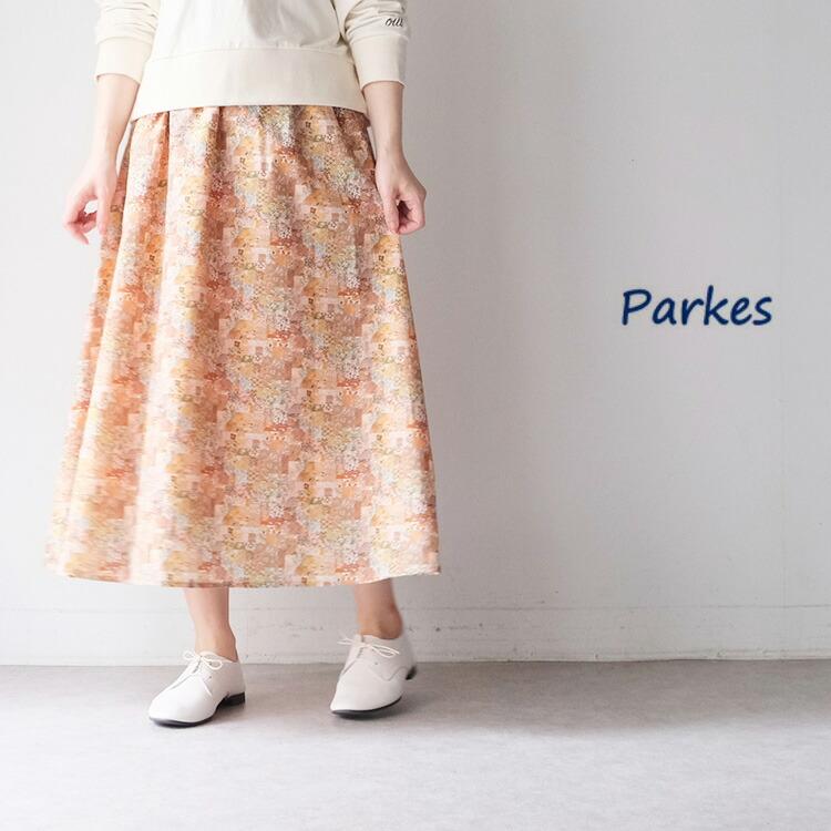 Parkes Liberty リバティプリント ギャザースカート
