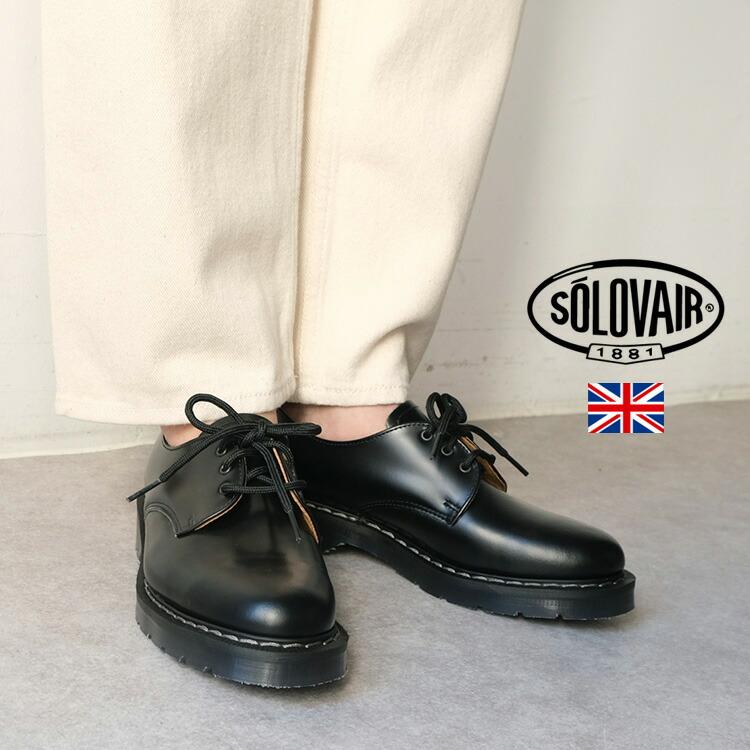 SOLOVAIR ソロヴェアー3 EYE GIBSON SHOE S3-995-BK-G-2F SOLOVAIR ソロヴェアー3 EYE GIBSON SHOE S3-995-BK-G-2F
