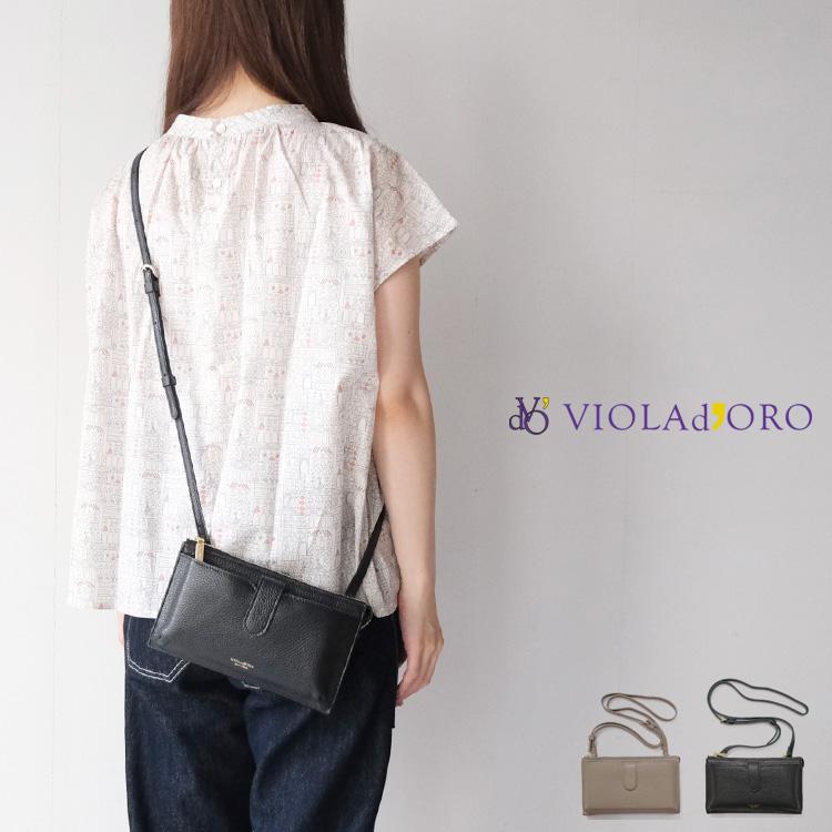 【新品】VIOLAd'ORO 型押しレザー 横型スマートフォンポシェット 楽天市場】＼FINAL SALE／【40％OFF】VIOLA d'ORO ヴィオラ
