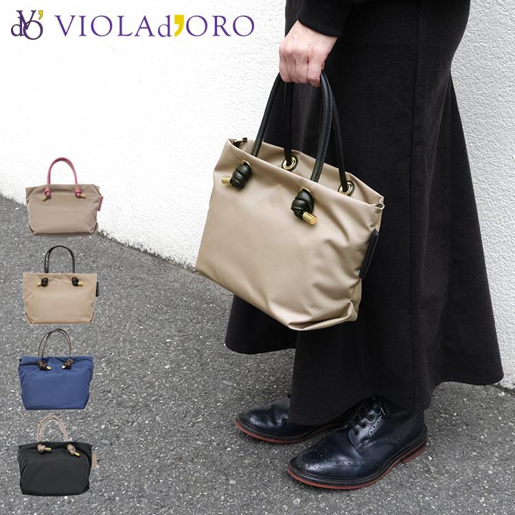 VIOLAd'ORO ヴィオラドーロ BIANCA ノットハンドルナイロン VIOLAd'ORO ヴィオラドーロ BIANCA ノットハンドルナイロン