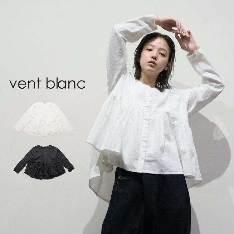(20%OFF SALE) ヴァンブラン vent blanc (2025SS 春夏) ジャージー&シェアー チェックフリル2WAYプルオーバー VC251708 vent blanc (20%OFF SALE) ヴァンブラン (2025SS 春夏