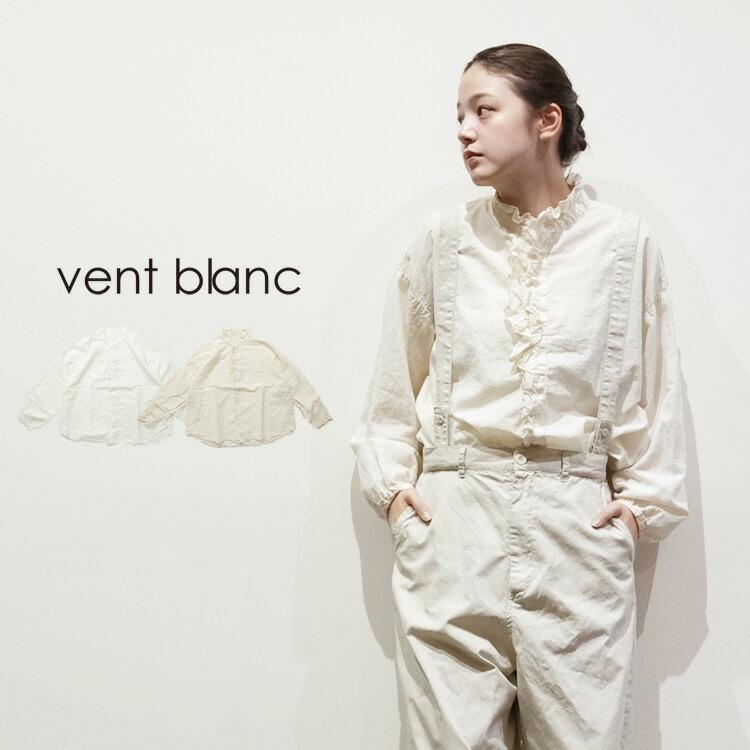 vent blanc (20%OFF SALE) ヴァンブラン (2025SS 春夏) コットン