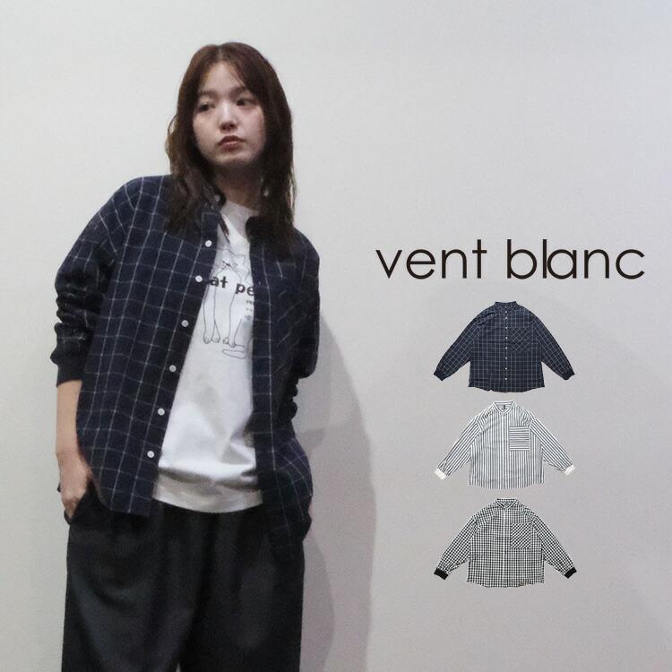 vent blanc（ヴァンブラン） (2026SS 春夏) ウェーブ ボイル ワーク 