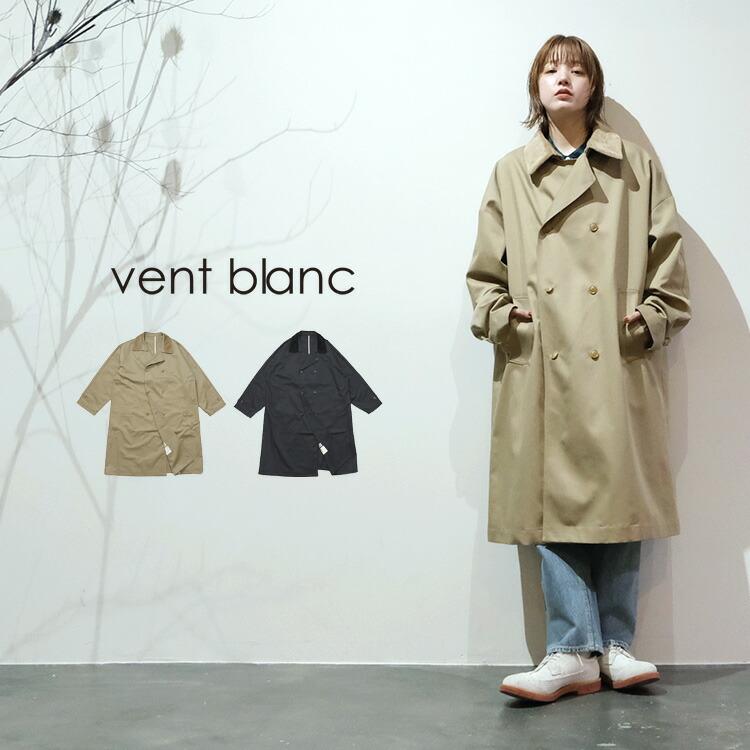 vent blanc (30%OFF SALE) ヴァンブラン (2024AW 秋冬) ヘリンボン 