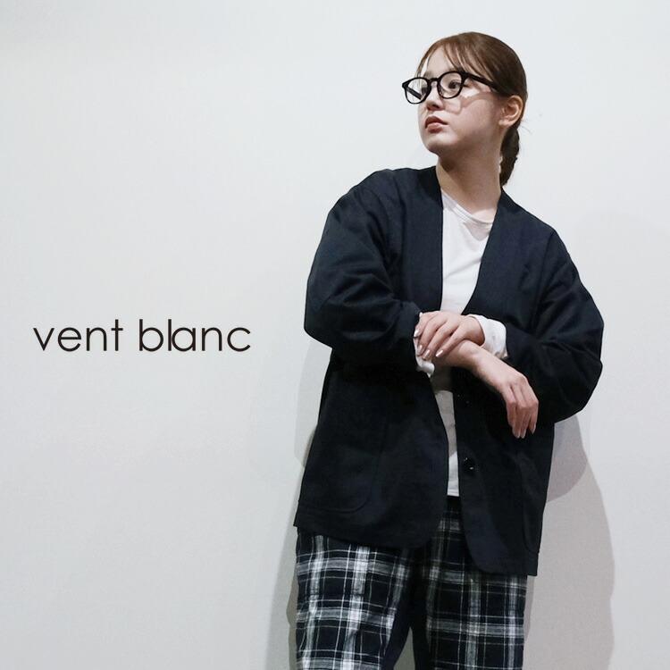 vent blanc（ヴァンブラン） (2026SS 春夏) ノーカラーデザイン 