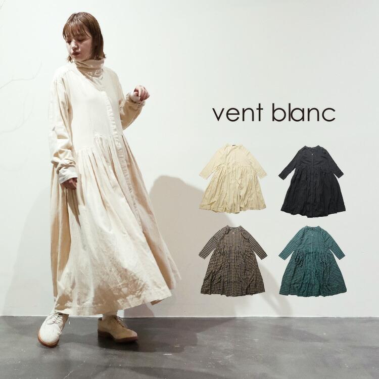 vent blanc (30%OFF SALE) ヴァンブラン (2024AW 秋冬) Vネックタック 