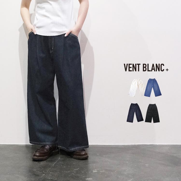 vent blanc（ヴァンブラン） プリュス VENT BLANC+ VBP191303 12oz