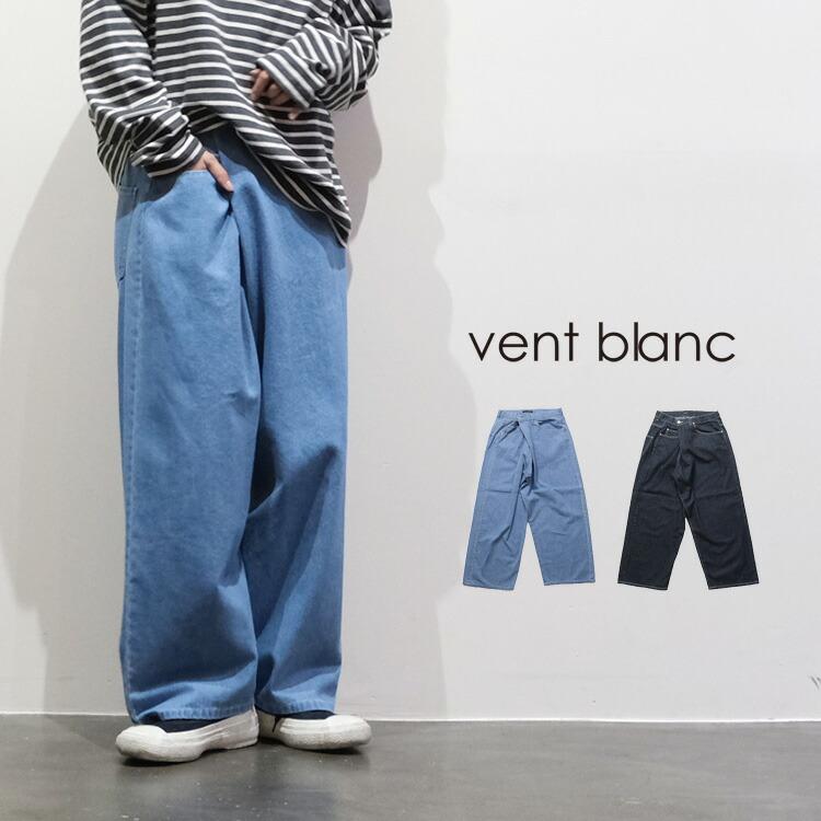 vent blanc ヴァンブラン (2025SS 春夏) 10ozデニム タック vent blanc ヴァンブラン (2025SS 春夏) 10ozデニム タック