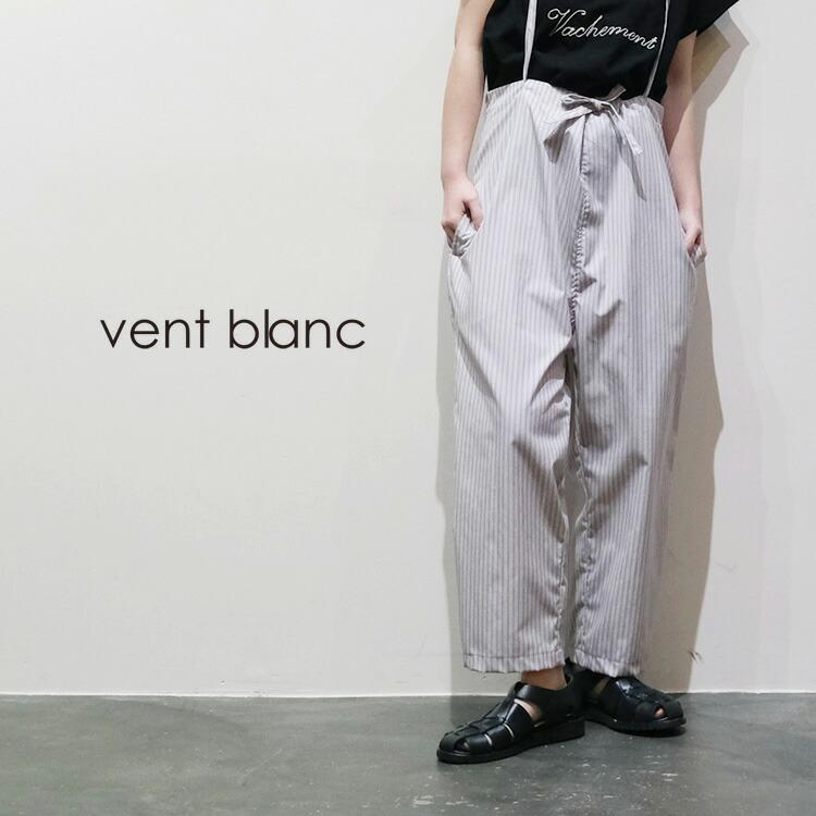 vent blanc（ヴァンブラン） (20%OFF SALE) (2026SS 春夏) ブロード