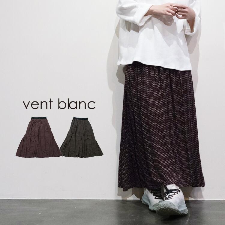 ヴァンブラン vent blanc (2026SS 春夏) “イペカ violet”プリント イージー スカート VBS261469 爆買 母の日