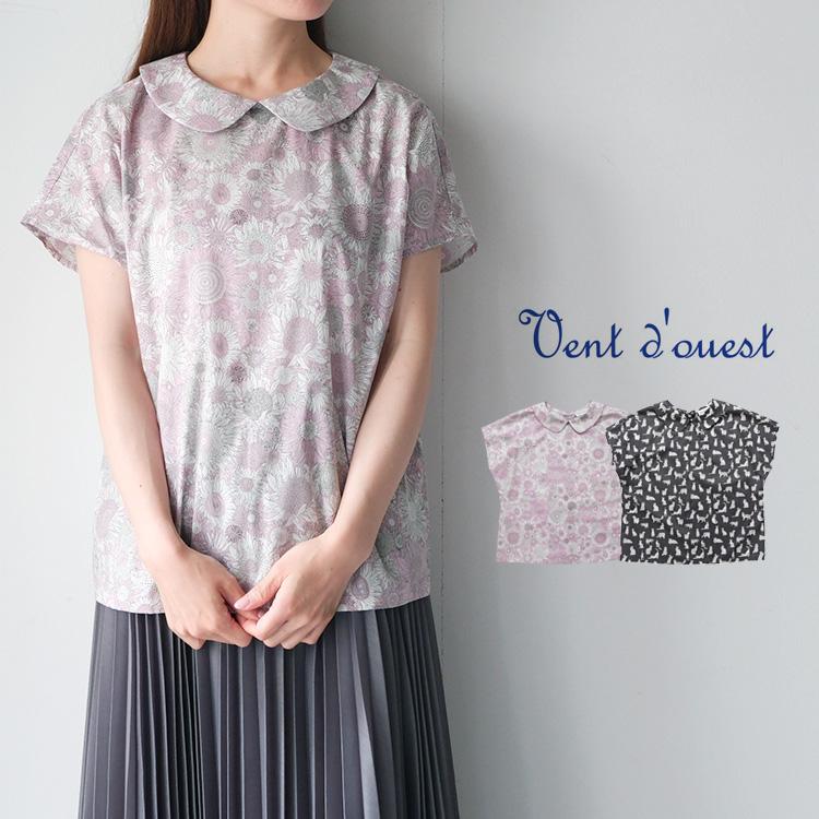 20%OFF SALE) ヴァンドウェスト Vent d