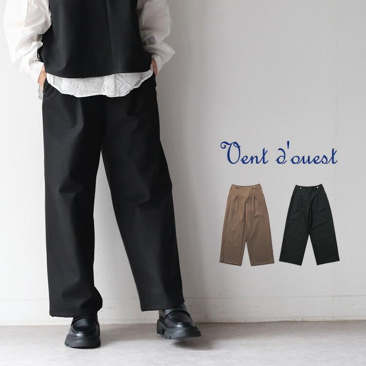 20%OFF SALE) ヴァンドウェスト Vent d'ouest アンジーツイル タック