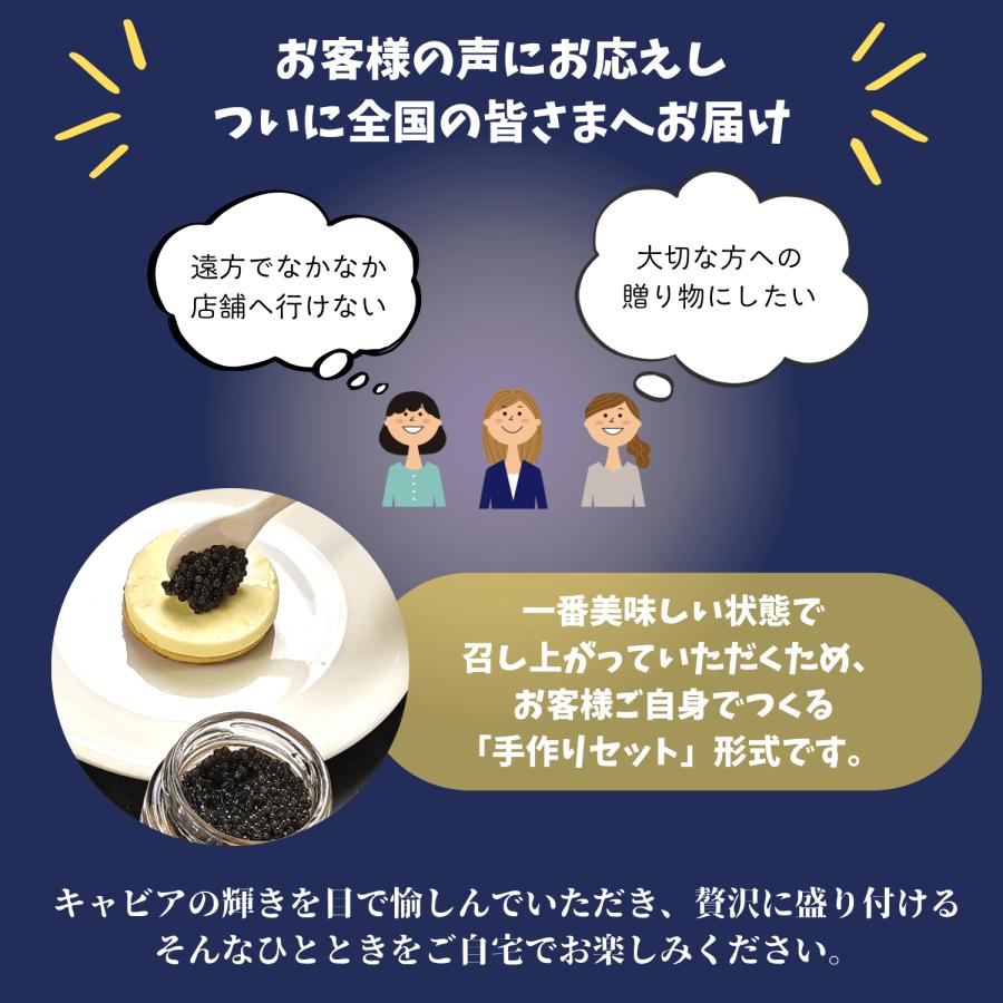 キャビアどら焼き フレッシュキャビア 塩分3.5％ 15g ギフト  蝶鮫屋 国産 キャビアスイーツ 和菓子 お取り寄せ  プレゼント お祝い  母の日の画像