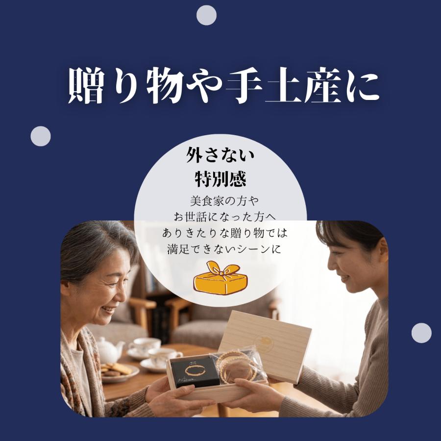 キャビアどら焼き フレッシュキャビア 塩分3.5％ 15g ギフト  蝶鮫屋 国産 キャビアスイーツ 和菓子 お取り寄せ  プレゼント お祝い  母の日の画像